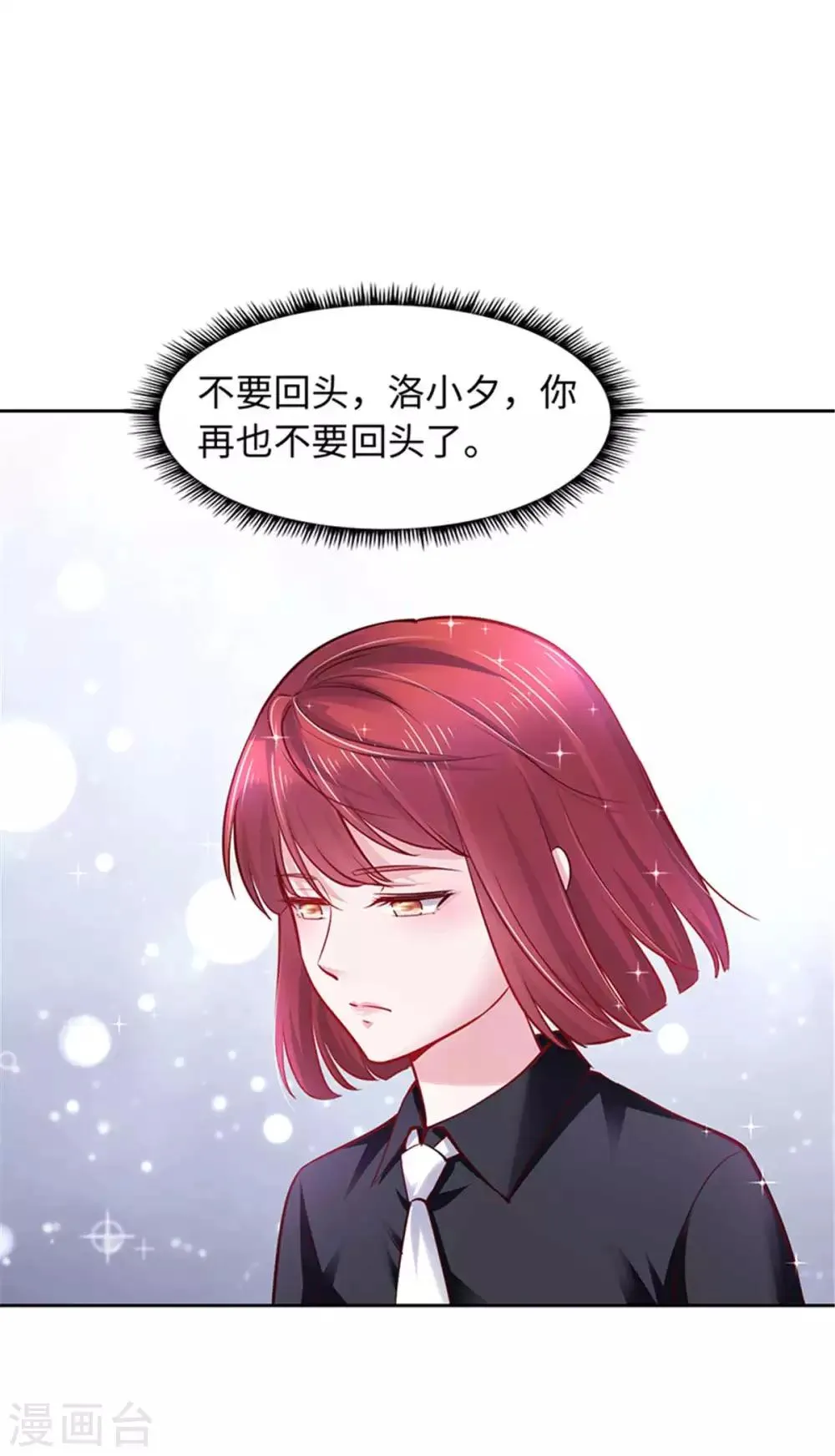 第105话 第41页