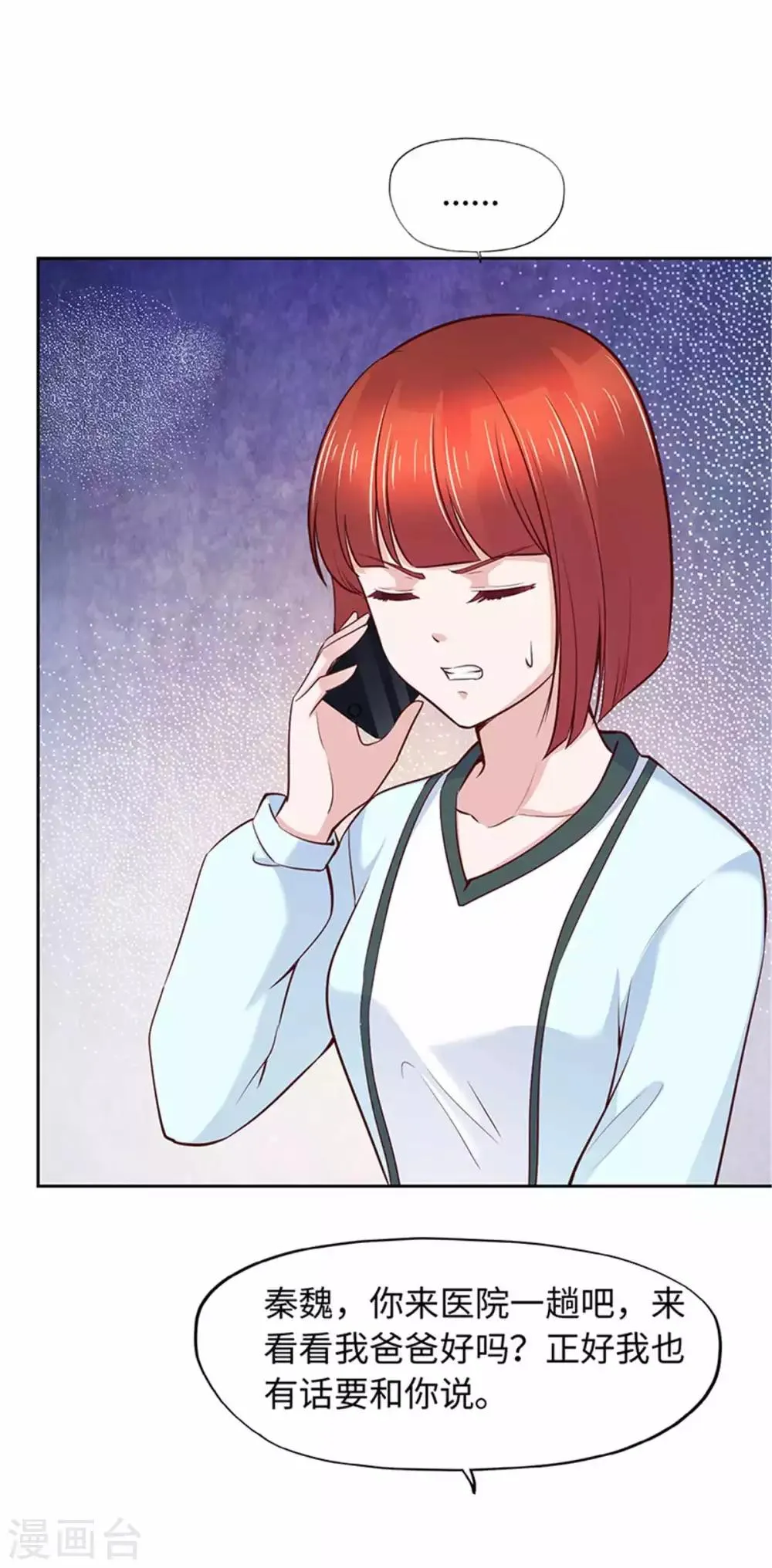 第107话 第39页