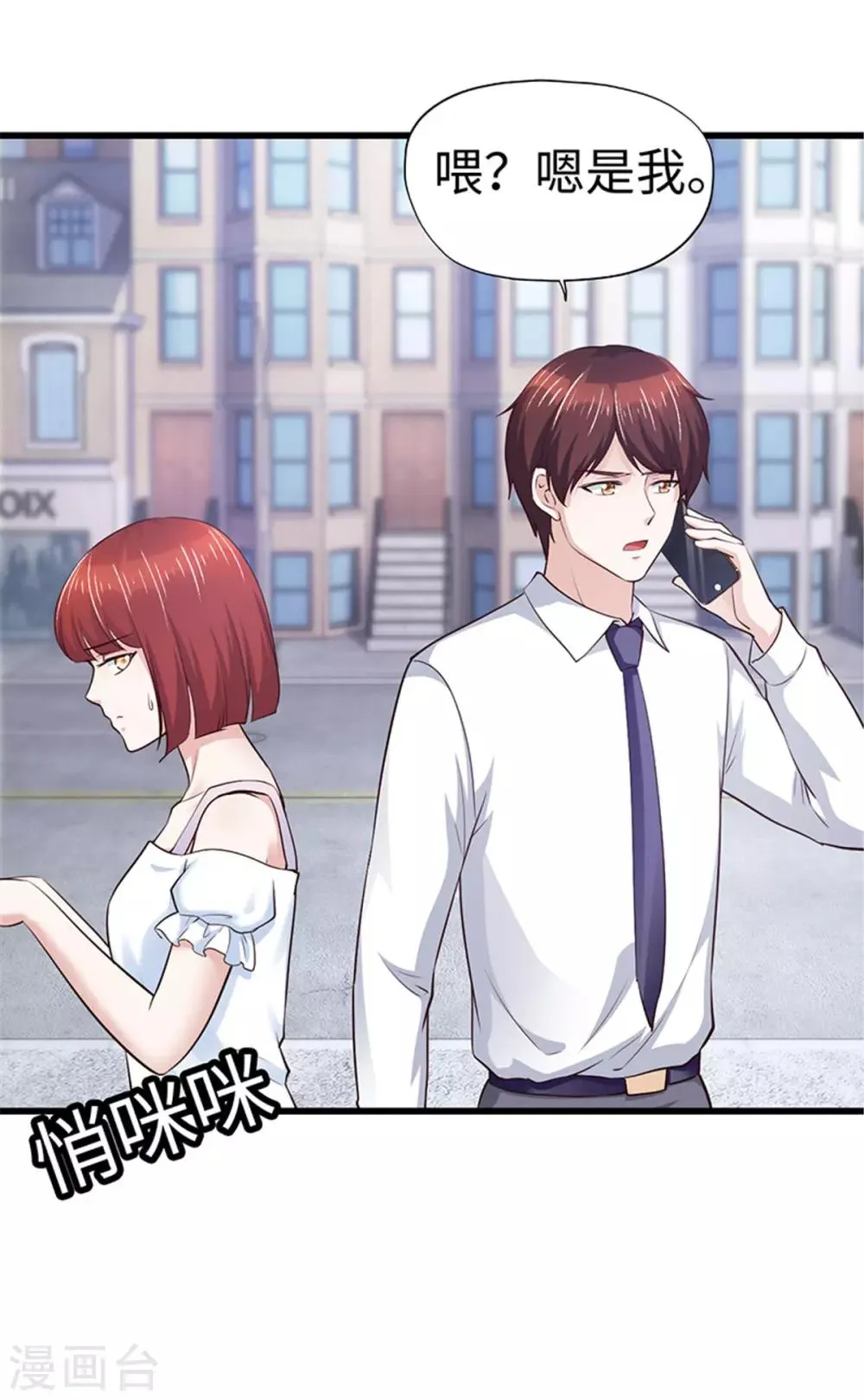 第109话 第27页