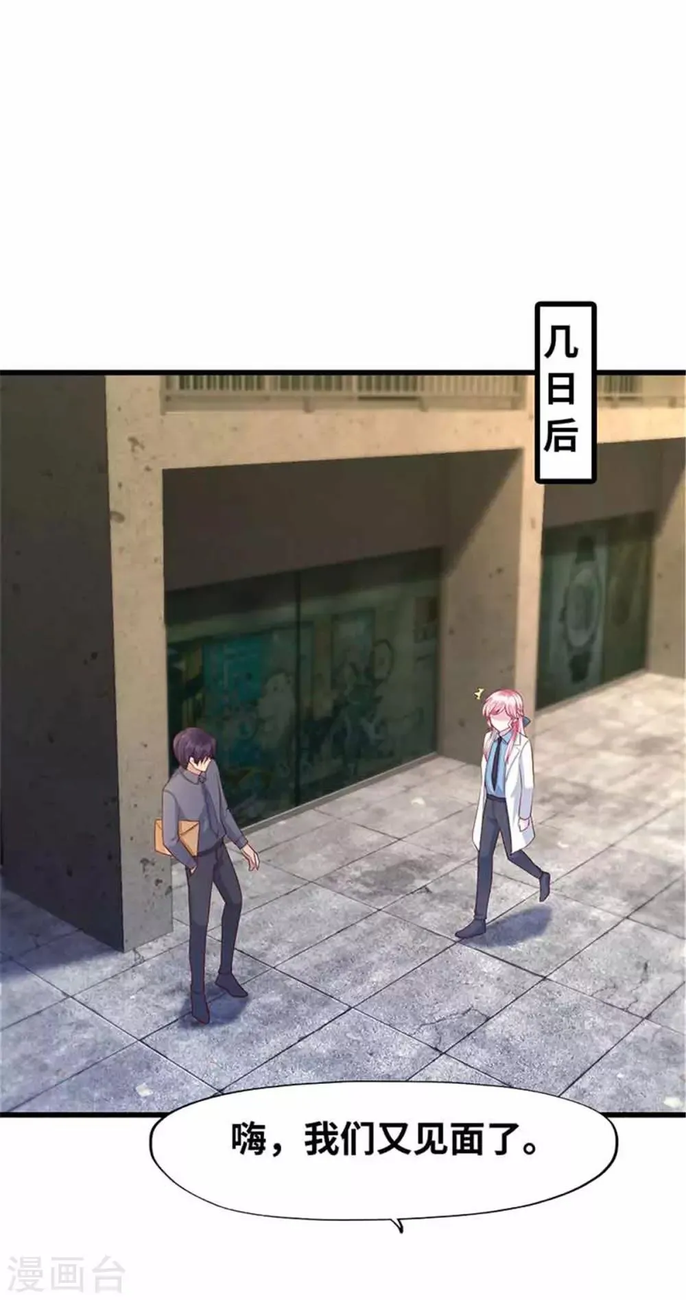 第115话 第15页