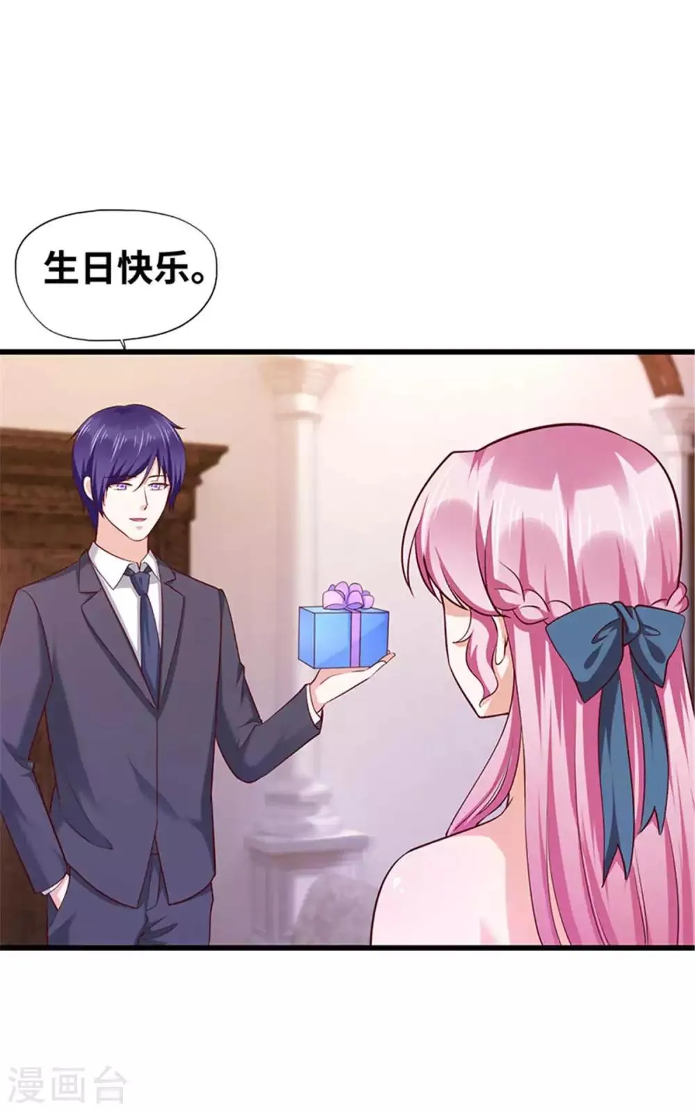 第116话 第33页
