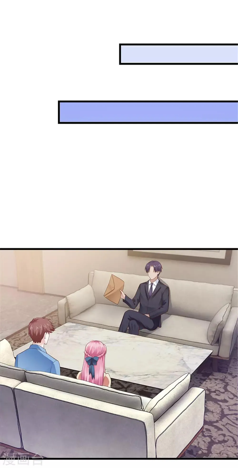第117话 第25页