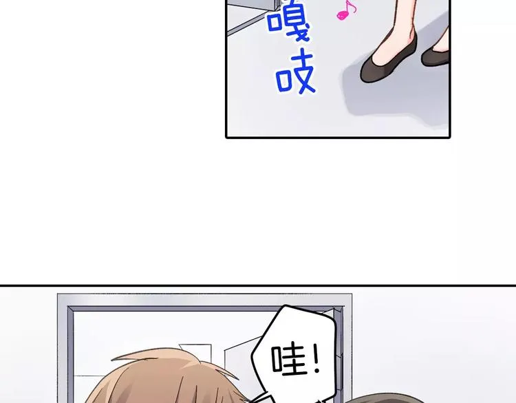 第74话 他的心到底在哪 第8页