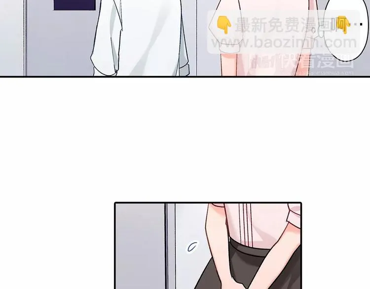 第74话 他的心到底在哪 第39页