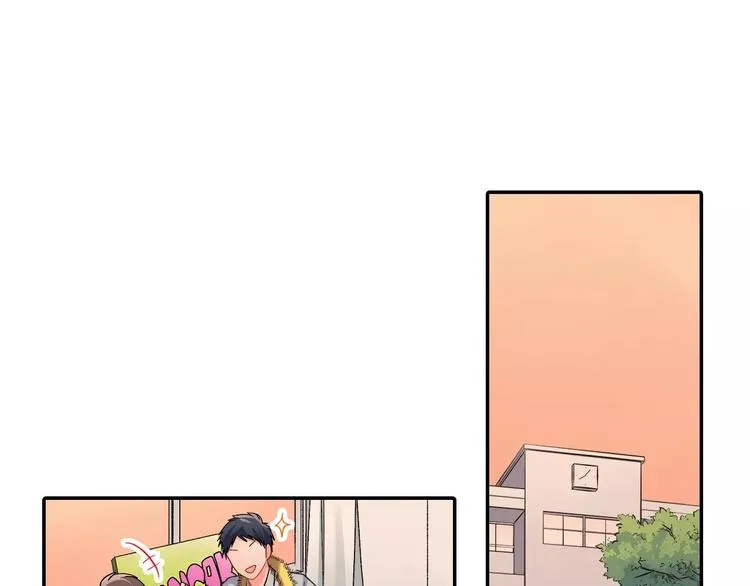 第74话 他的心到底在哪 第45页