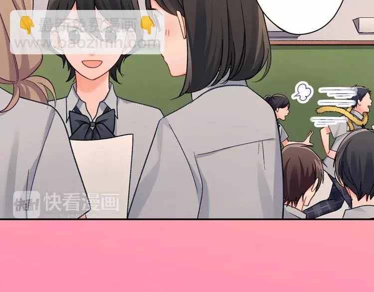 第74话 他的心到底在哪 第48页