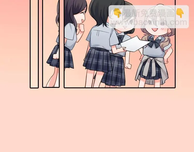 第74话 他的心到底在哪 第51页