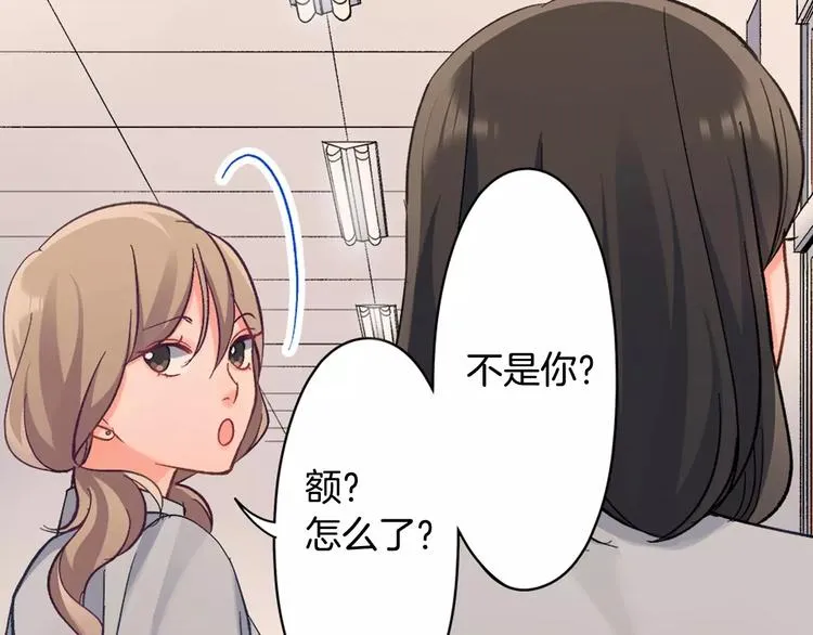 第74话 他的心到底在哪 第56页