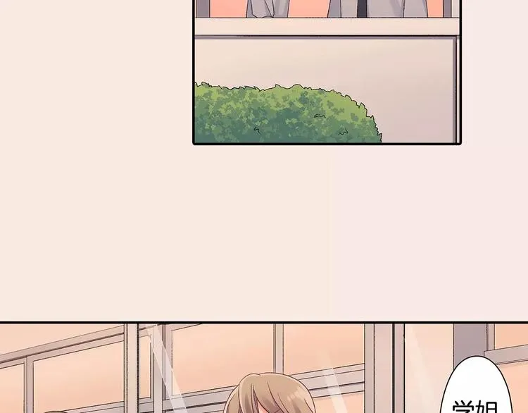 第74话 他的心到底在哪 第61页