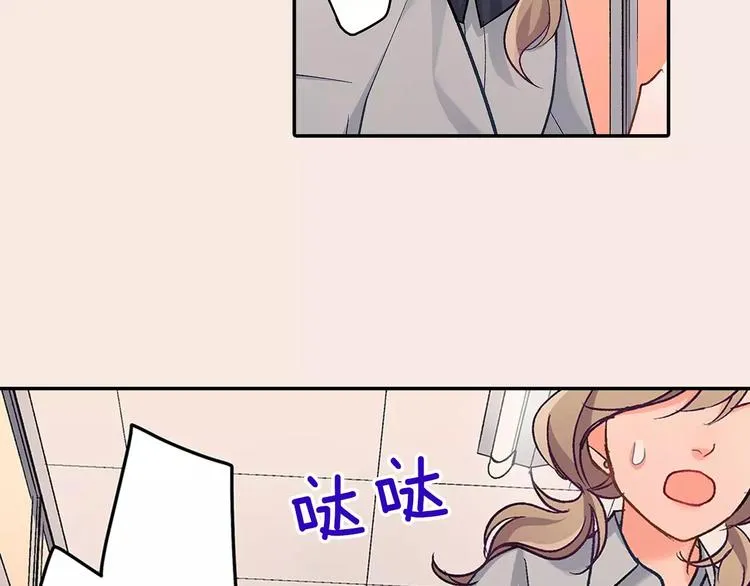 第74话 他的心到底在哪 第65页
