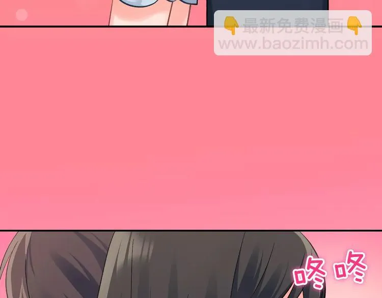 第73话 再多抱一会儿 第13页