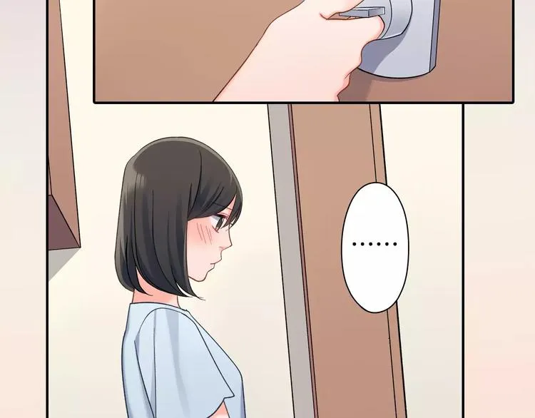 第73话 再多抱一会儿 第27页