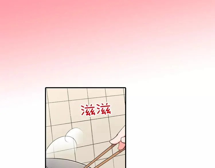 第73话 再多抱一会儿 第59页