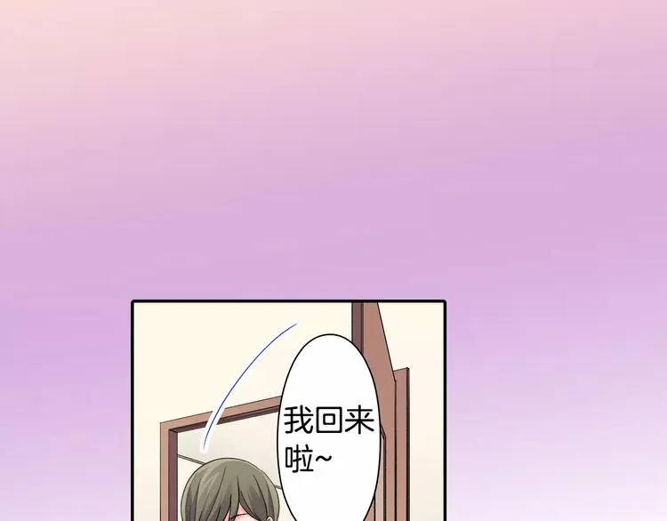 第73话 再多抱一会儿 第66页