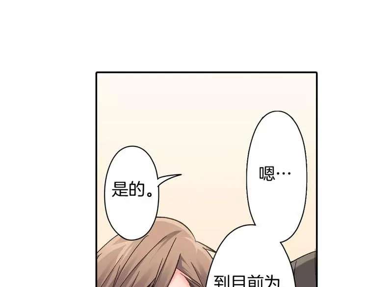 第72话 想搬回来 第1页
