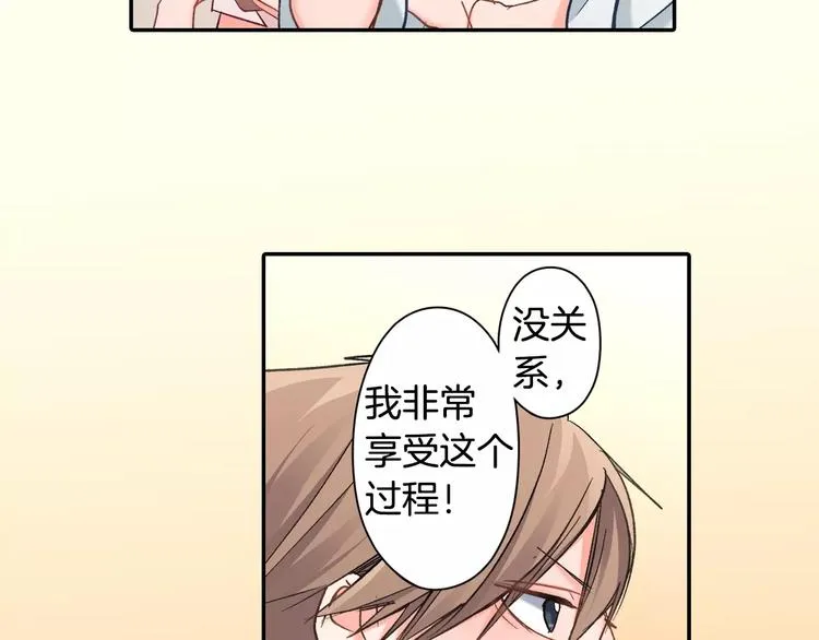 第72话 想搬回来 第13页