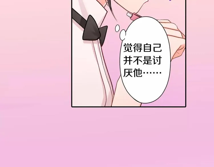 第72话 想搬回来 第19页