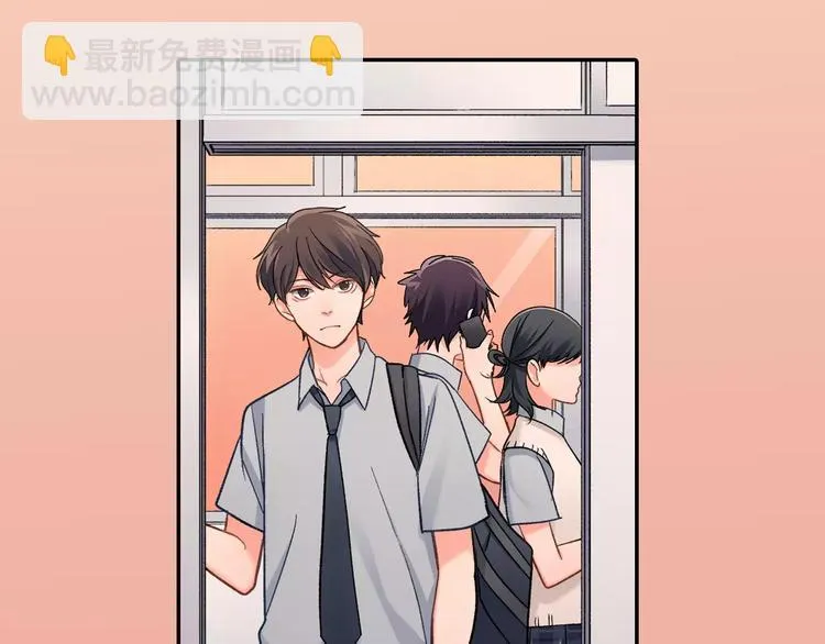 第72话 想搬回来 第23页