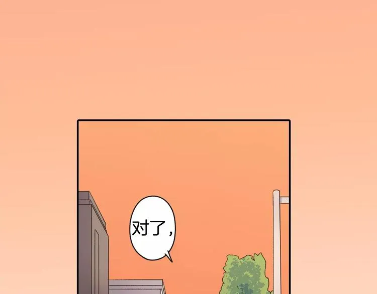第72话 想搬回来 第26页
