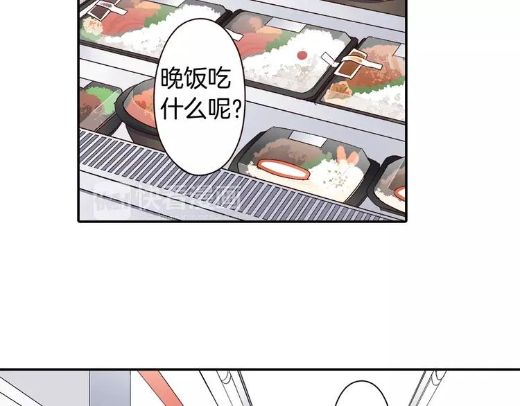 第72话 想搬回来 第32页