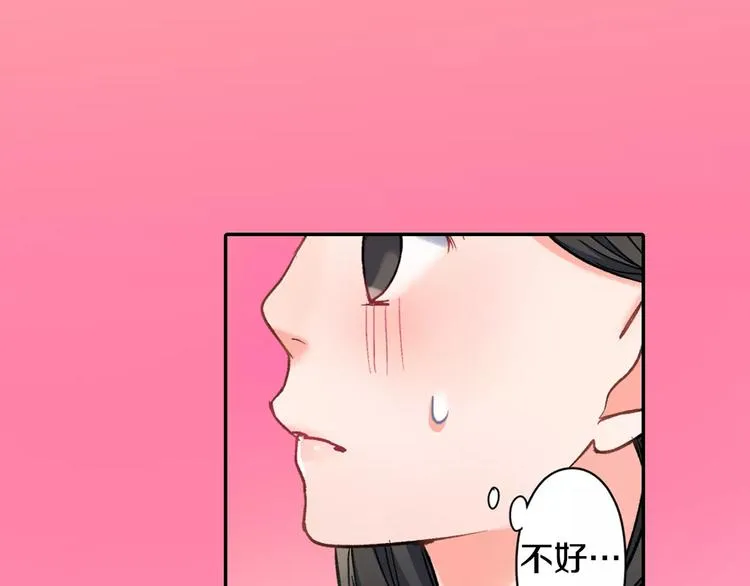 第72话 想搬回来 第40页