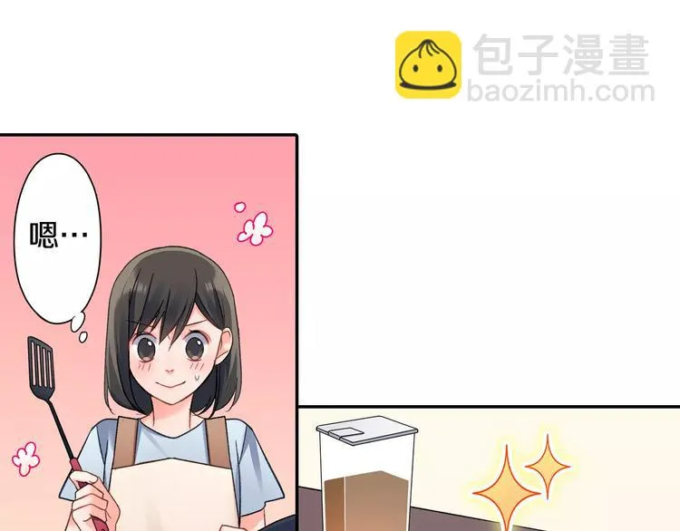 第72话 想搬回来 第51页
