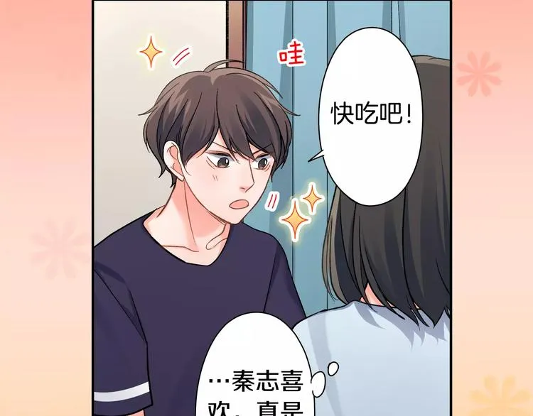 第72话 想搬回来 第54页