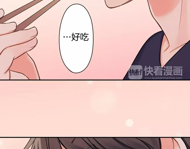 第72话 想搬回来 第60页