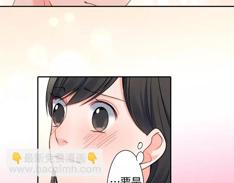 第72话 想搬回来 第66页