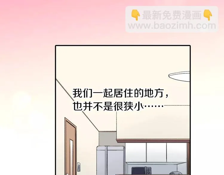 第72话 想搬回来 第68页