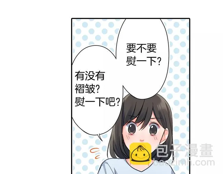第72话 想搬回来 第75页