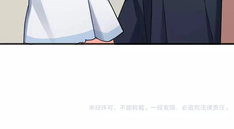 第72话 想搬回来 第84页