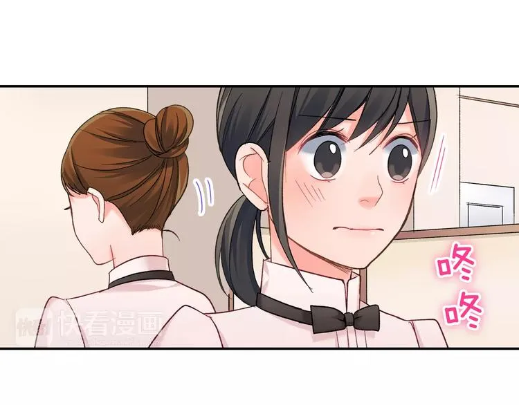 第71话 文化节做甜点吧！ 第4页