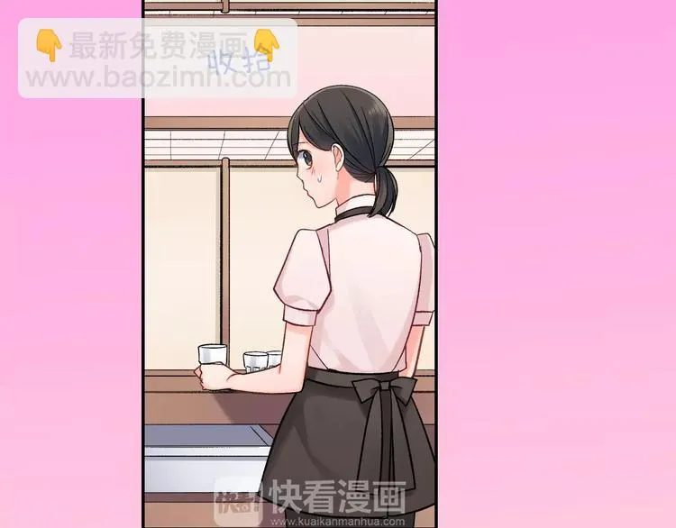 第71话 文化节做甜点吧！ 第11页
