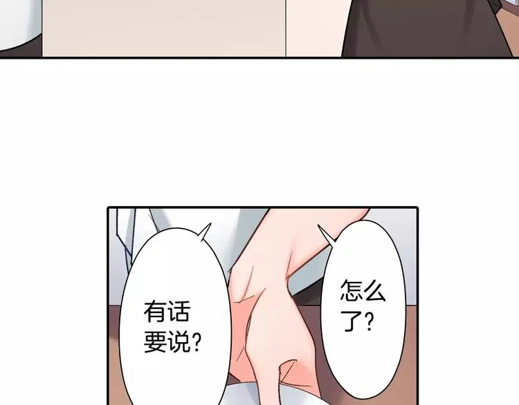 第71话 文化节做甜点吧！ 第19页