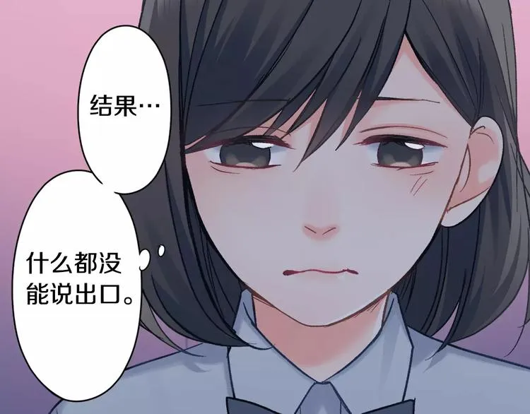 第71话 文化节做甜点吧！ 第37页