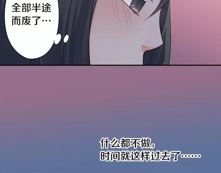 第71话 文化节做甜点吧！ 第41页