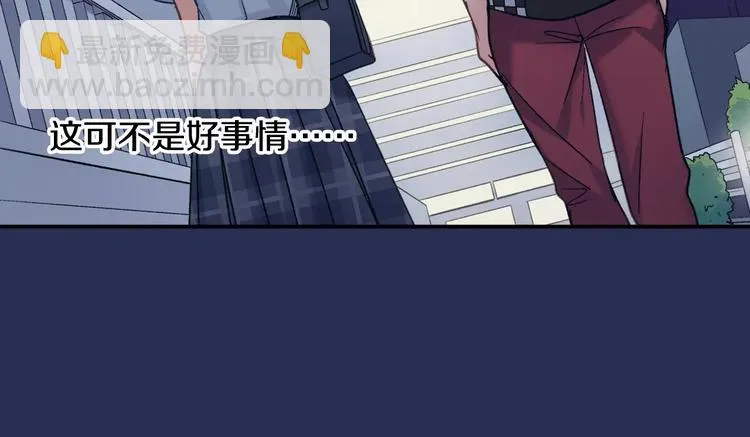 第71话 文化节做甜点吧！ 第43页