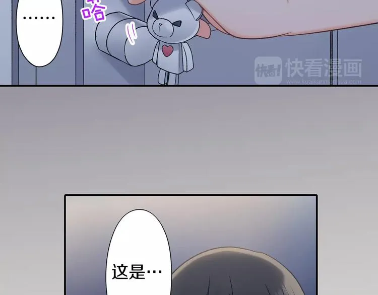 第71话 文化节做甜点吧！ 第46页