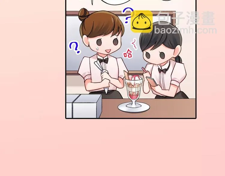 第71话 文化节做甜点吧！ 第74页