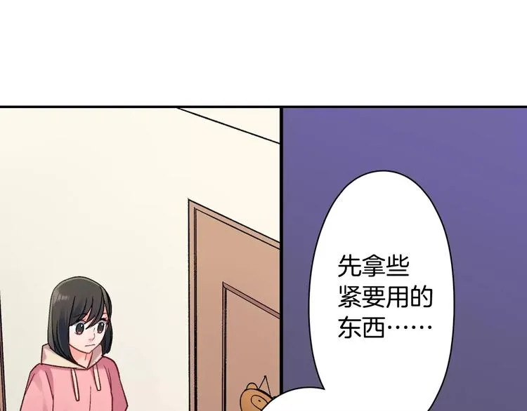 第70话 没有如果 第1页