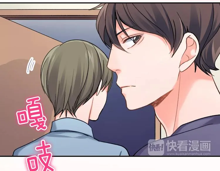 第70话 没有如果 第5页
