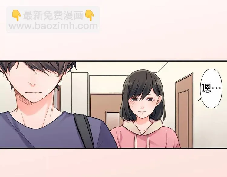 第70话 没有如果 第7页