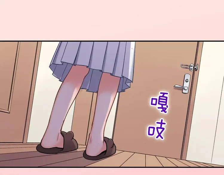 第70话 没有如果 第8页