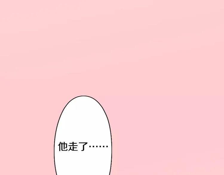 第70话 没有如果 第9页