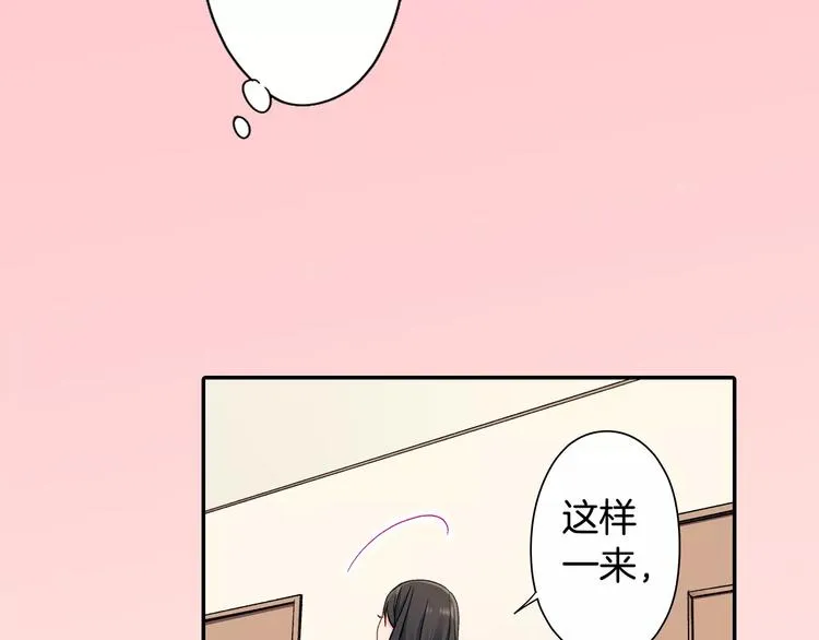 第70话 没有如果 第10页
