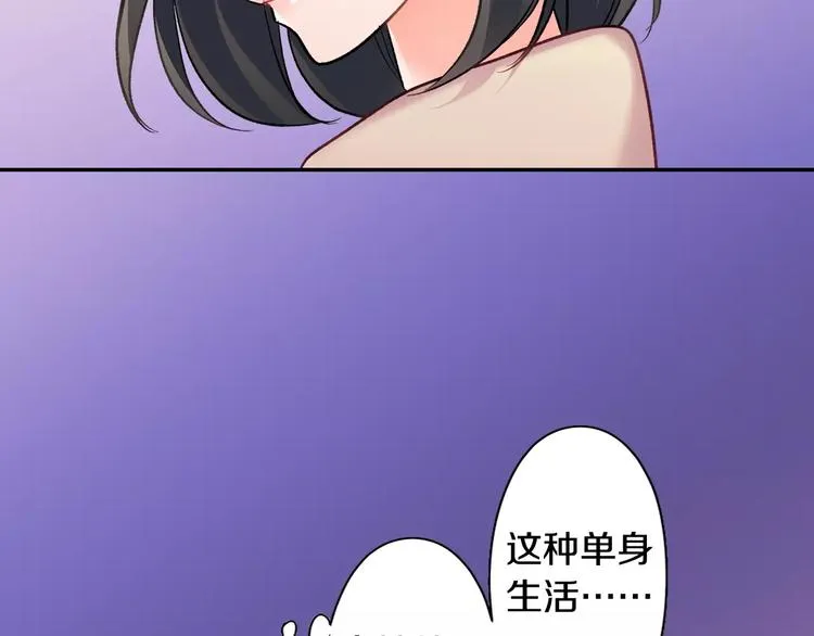 第70话 没有如果 第14页