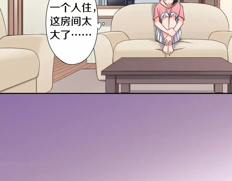 第70话 没有如果 第16页