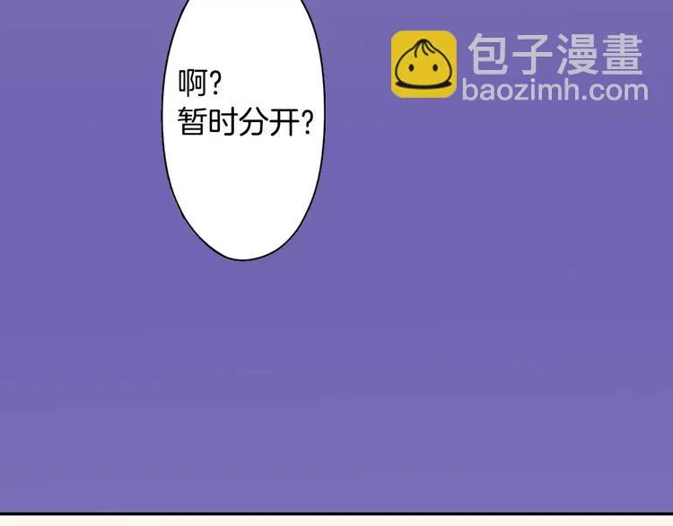 第70话 没有如果 第21页