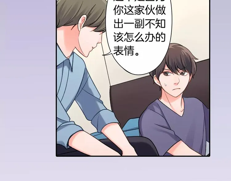 第70话 没有如果 第24页